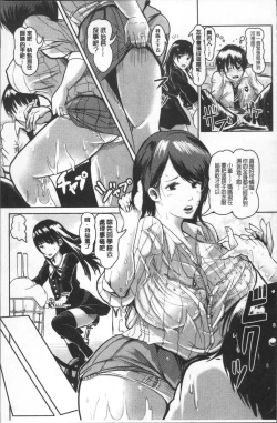 Page 156 of MIDARA DUMA