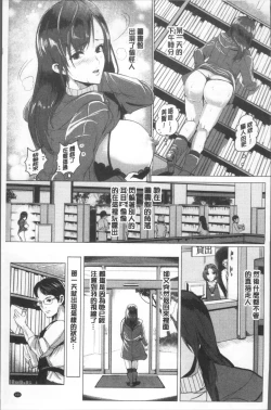 Page 176 of MIDARA DUMA