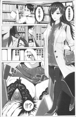 Page 177 of MIDARA DUMA