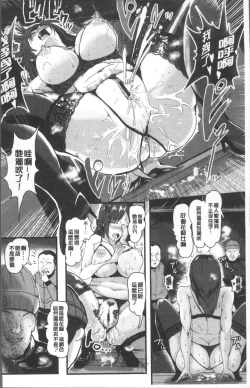 Page 17 of MIDARA DUMA