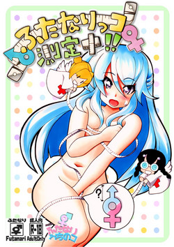 Download Futanari Manga # Futanarikko Sokuteichu