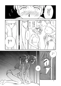 Page 10 of 8 miles high Vol.3