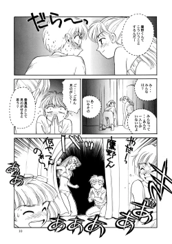 Page 11 of 8 miles high Vol.3