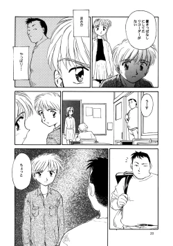 Page 21 of 8 miles high Vol.3