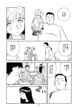 Page 23 of 8 miles high Vol.3