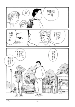 Page 25 of 8 miles high Vol.3