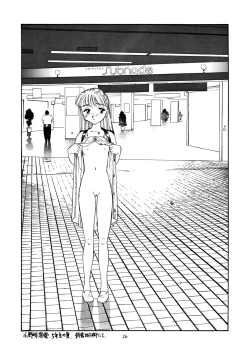 Page 27 of 8 miles high Vol.3