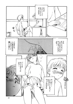 Page 30 of 8 miles high Vol.3