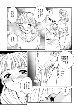 Page 32 of 8 miles high Vol.3