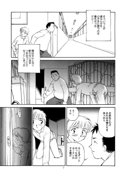 Page 8 of 8 miles high Vol.3