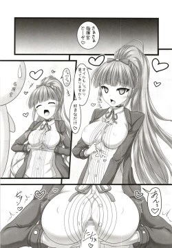 Page 11 of 123 de Kimete Ageru!!