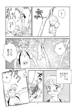 Page 18 of 8 miles high Vol.4