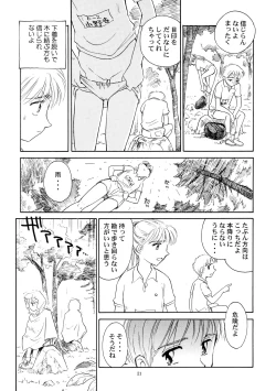 Page 22 of 8 miles high Vol.4