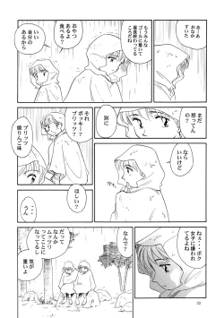 Page 23 of 8 miles high Vol.4