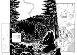 Page 27 of 8 miles high Vol.4