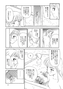 Page 36 of 8 miles high Vol.4