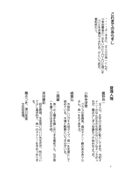 Page 3 of 8 miles high Vol.4