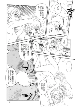 Page 42 of 8 miles high Vol.4