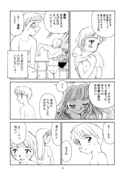 Page 56 of 8 miles high Vol.4