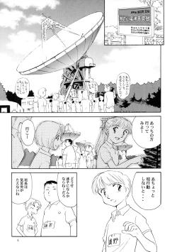 Page 6 of 8 miles high Vol.4