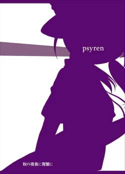 Page 26 of psyren