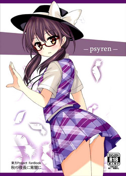 Download psyren