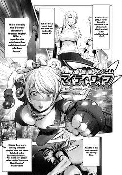 Download Aisai Senshi Mighty Wife 5th | Beloved Housewife Warrior Mighty Wife 5th