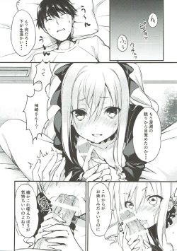 Page 10 of Ranko-chan no Mousou Note 2