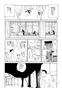 Page 21 of 8 miles high Vol.5