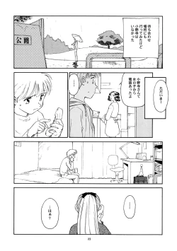 Page 24 of 8 miles high Vol.5