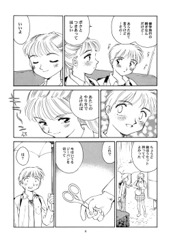 Page 9 of 8 miles high Vol.5