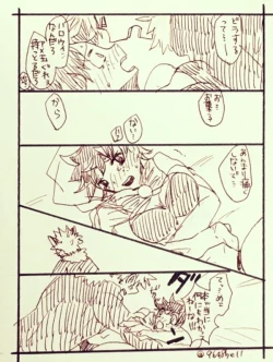 Page 21 of Katsu deku ♀ rogui