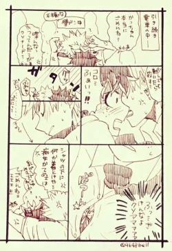 Page 4 of Katsu deku ♀ rogui