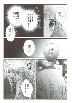 Page 7 of dreaming bed