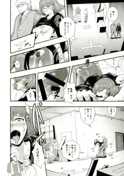 Page 21 of Haman-sama no Inzoku na Hibi 2
