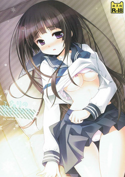 Download Futari no Christmas.