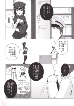 Page 3 of Jibun ni Teitoku-dono o Oshiete Hoshii de Arimasu Maru