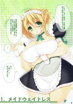 Page 2 of Atago-san to Pure Love Cosplay Yasen Seikatsu