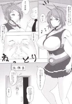 Page 2 of Mutsu to Yaru Saimin