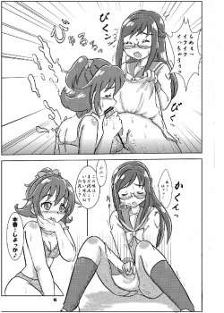 Page 14 of Minna no Tenshi na Kaichousan