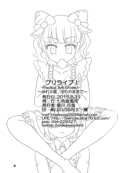 Page 13 of Pri Live!