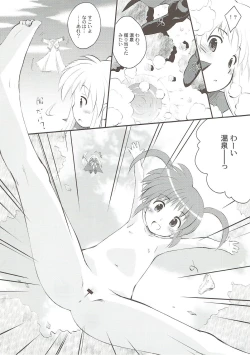 Page 15 of Nano Para 10