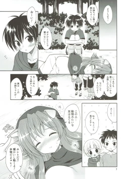 Page 6 of Inumimi Oujo no Wafu Wafu Hatsujouki 2