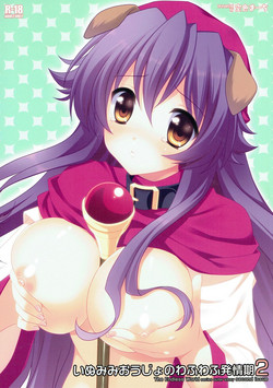 Download Inumimi Oujo no Wafu Wafu Hatsujouki 2