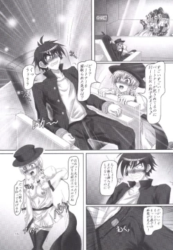 Page 14 of Aku no Teikoku? Iie Seigi no Mikata desu!!