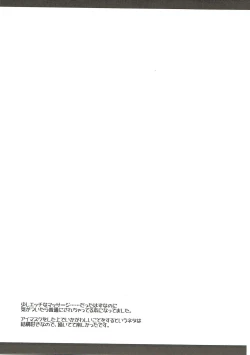 Page 15 of EXT x END