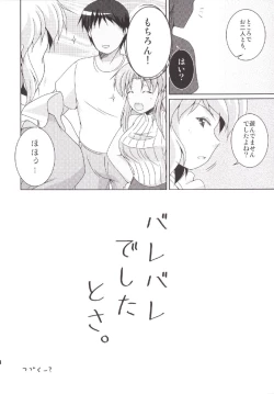 Page 23 of Nagasarete Makaishin