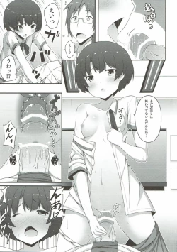 Page 12 of Nakuna yo Kanna