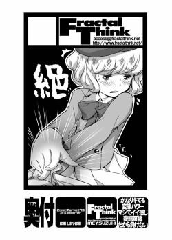 Page 21 of Kanari Kiteru Hentai Power Maji de Ii Kanji Hentai Karen dakara Makenai