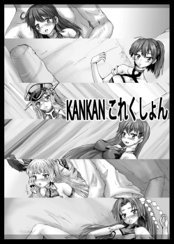 Page 3 of KANKAN Collection